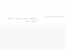 Tablet Screenshot of lingo.co.il